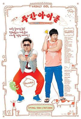 珠海seo优化哪家强